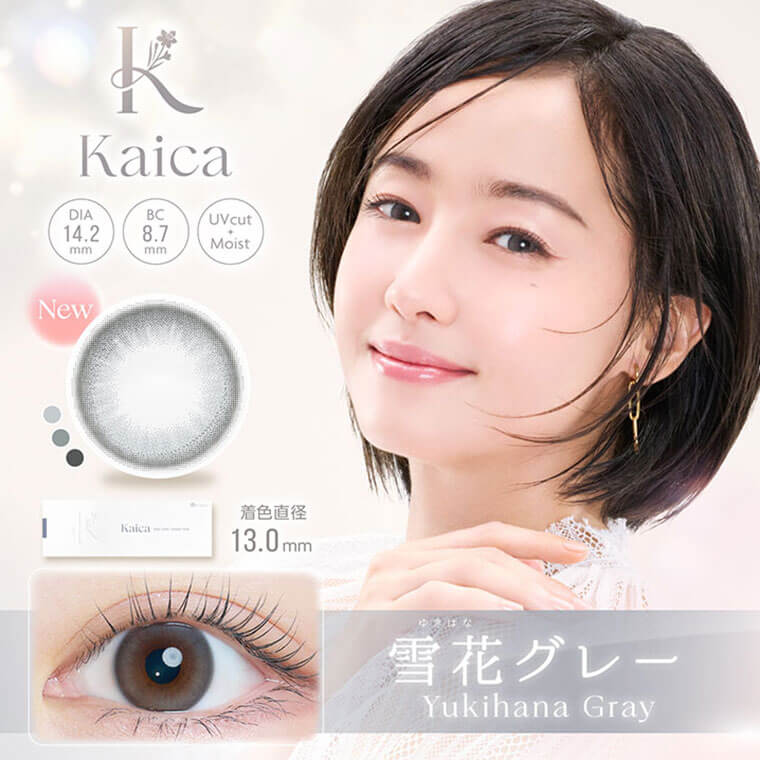 kaicaサムネイル