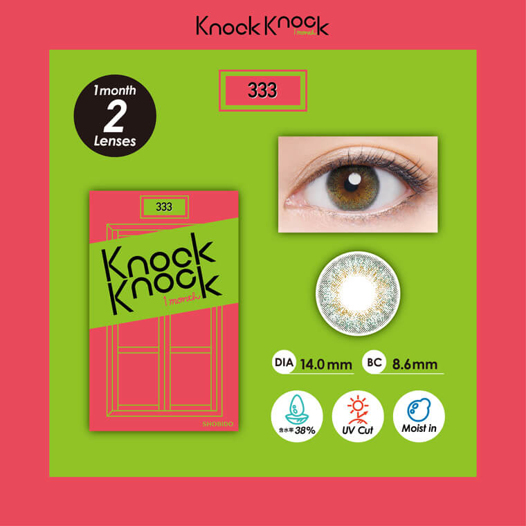 (2箱セット)【KnockKnock 1month/ノックノックマンスリー】 2箱4枚（1ヶ月装用）［333］