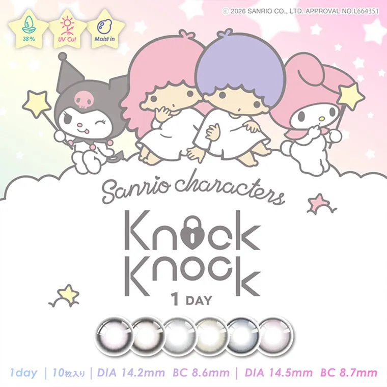 【Knock Knock 1day（ノックノックワンデー）×サンリオ】｜Sanrio characters Knock Knock 1DAY | 10枚入り | DIA14.2mm BC8.6mm | DIA14.5mm BC8.7mm