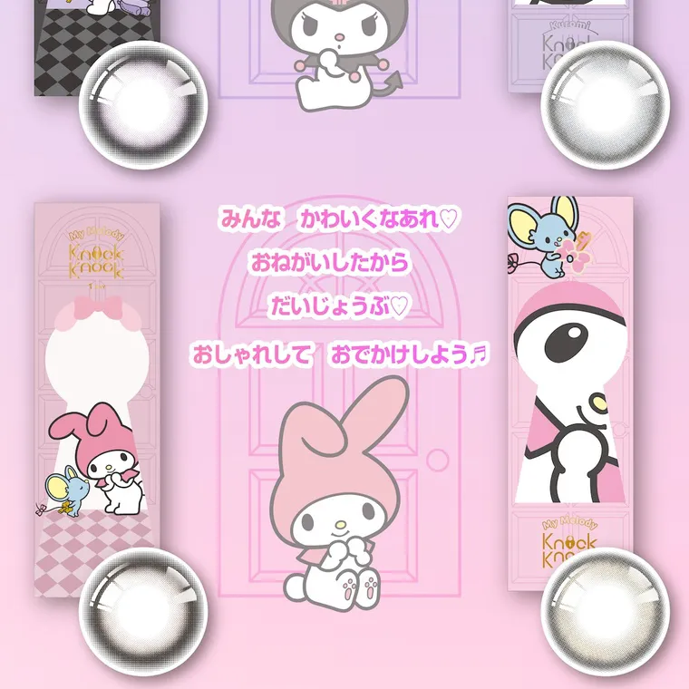 【Knock Knock 1day（ノックノックワンデー）×サンリオ】｜みんなかわいくなあれ♡ おねがいしたから だいじょうぶ♡ おしゃれしておでかけしよう