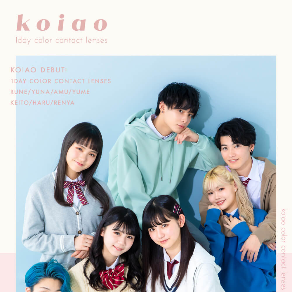 Popteenモデルコラボカラコン【コイアオ/koiao】|1day color contact lenses RUNE/YUNA/AMU/YUJME/KEITO/HARU/RENYA