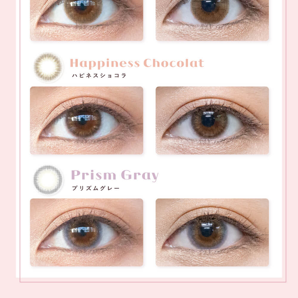 Popteenモデルコラボカラコン【コイアオ/koiao】|Happiness Chocolate ハピネスショコラ Prism Gray プリズムグレー