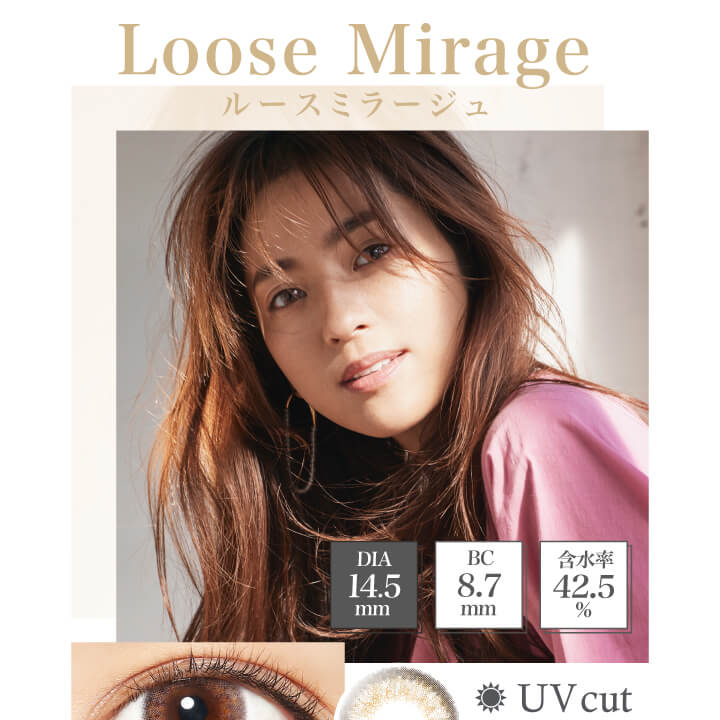 中村アン プロデュースカラコン LALISH-レリッシュ|Loose Mirage ルースミラージュ DIA14.5mm/BC8.7mm/含水率42.5%/UV cut