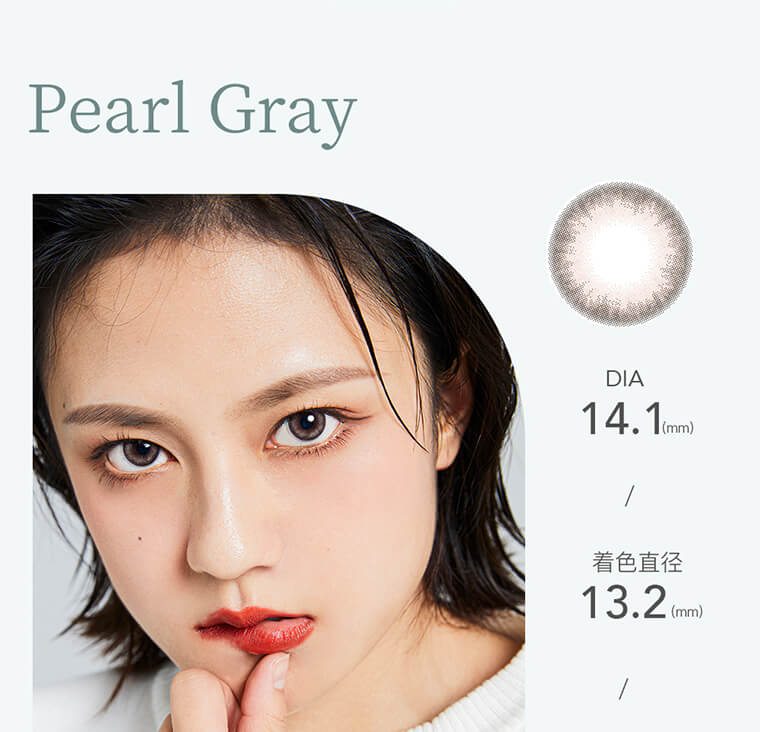 【ラーロシア／larosia】｜PearlGray　DIA 14.1mm　着色直径13.2mm　