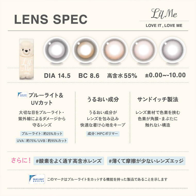 リアリア商品画像