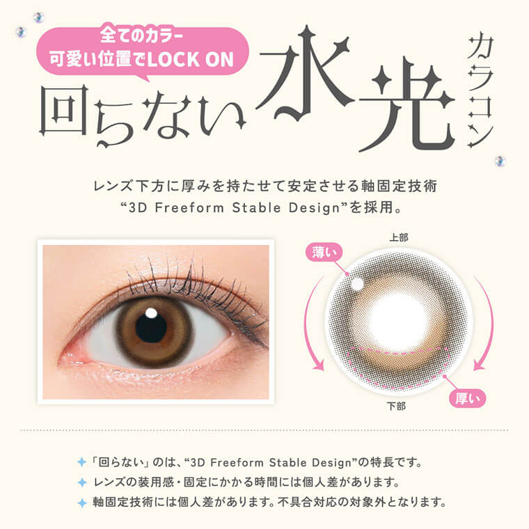 リアリア商品画像