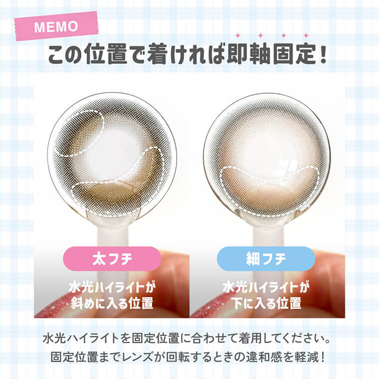 リアリア商品画像