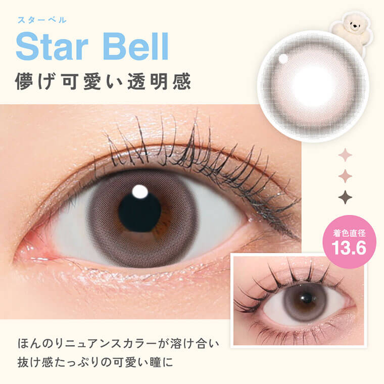 リアリア商品画像