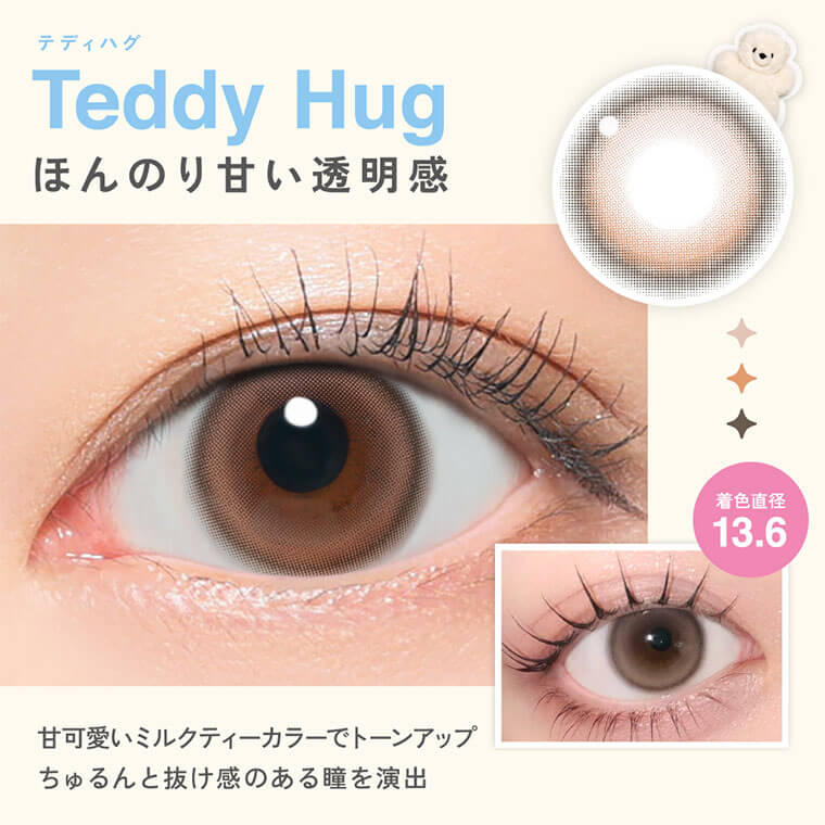 リアリア商品画像