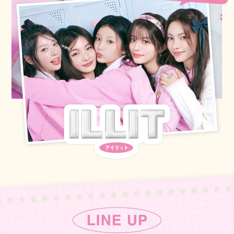 ILLITイメージモデルカラコン LilMe -リルミィ｜ILLIT アイリット LINE UP