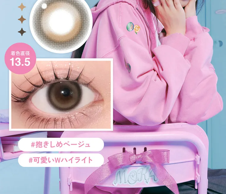 ILLITイメージモデルカラコン LilMe -リルミィ｜着色直径13.5　#抱きしめベージュ　#可愛いWハイライト