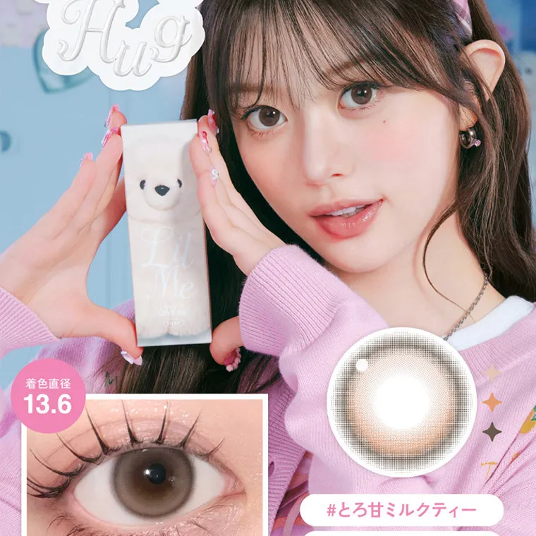ILLITイメージモデルカラコン LilMe -リルミィ｜テディハグ　着色直径13.6　#とろ甘ミルクティー　#ナチュラル水光