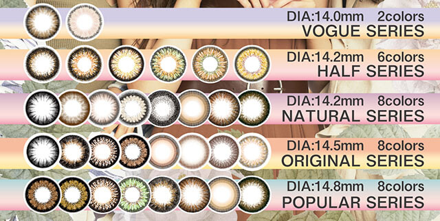 DIA:14.0mm 2colorsVOGUE SERIES DIA:14.2㎜ 6colors HALF SERIES DIA:14.2mm 8colors NATURAL SERIES DIA:14.5mm 8colors ORIGINAL SERIES DIA:14.8mm 8colors POPULAR SERIES