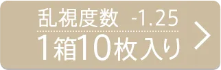 2箱20枚入り