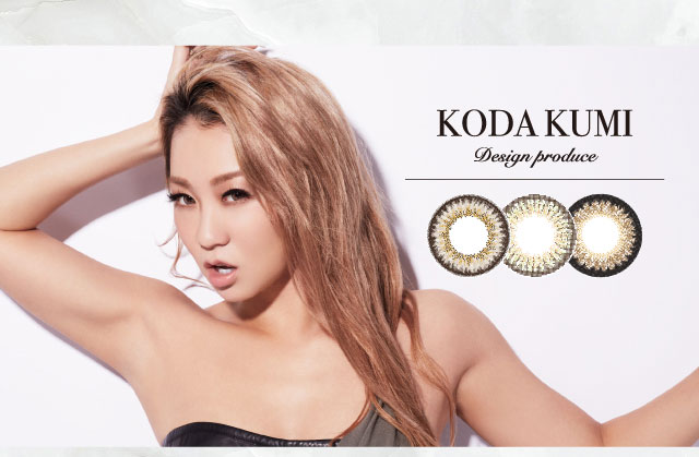 倖田來未プロデュースカラコン loveil -ラヴェール|KODA KUMI produce