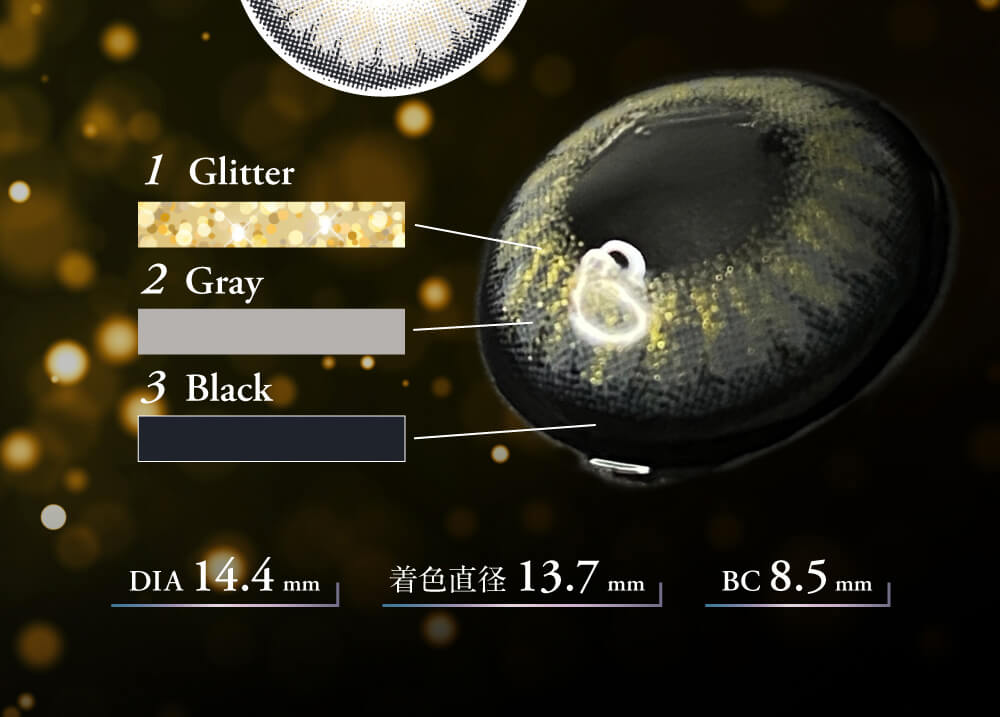 倖田來未プロデュースカラコン loveil -ラヴェール|1 Glitter 2 Gray 3 Black DIA:14.4mm 着色直径13.7mm BC8.5mm