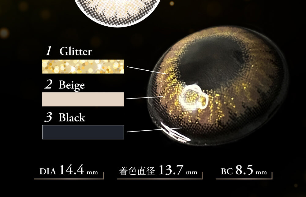 倖田來未プロデュースカラコン loveil -ラヴェール|1 Glitter 2 Beige 3 Black DIA:14.4mm 着色直径13.7mm BC8.5mm