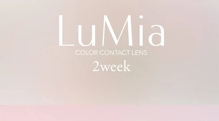 森絵梨佳イメージモデル LuMia 2week -ルミア2week｜LuMia COLOR CONTACT LENS 2week