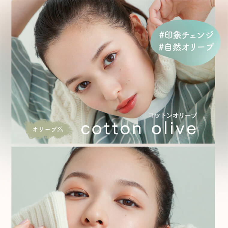 森絵梨佳イメージモデルカラコンルミアコンフォートワンデーサークル/LuMia comfort 1day CIRCLE|LuMia comfort 1day CIRCLE