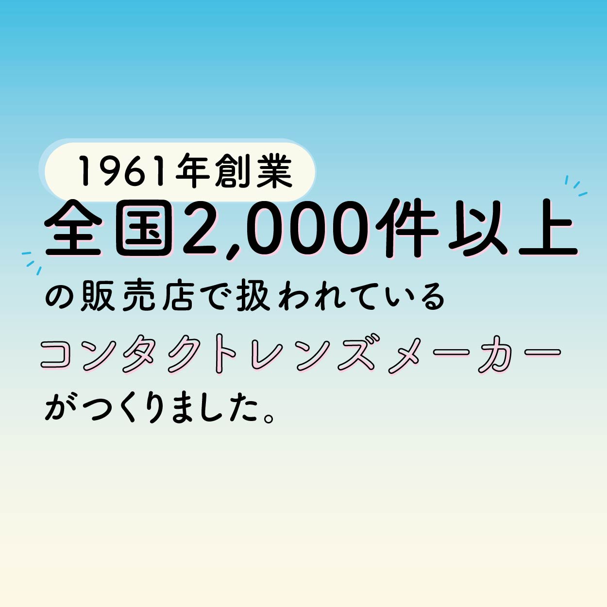 マールミーワンデー