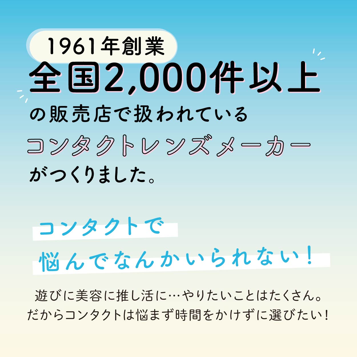 マールミーワンデー