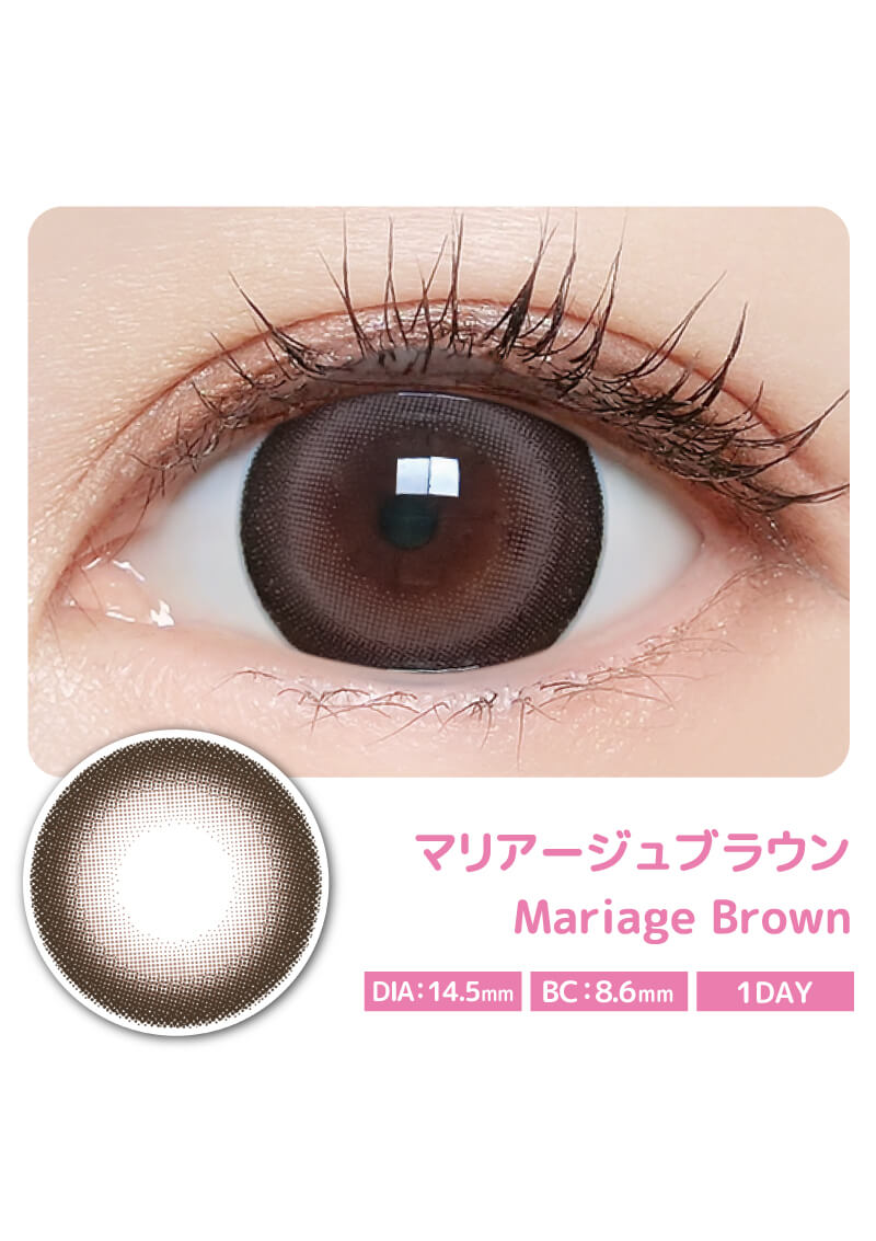 マジェットリラックス商品画像