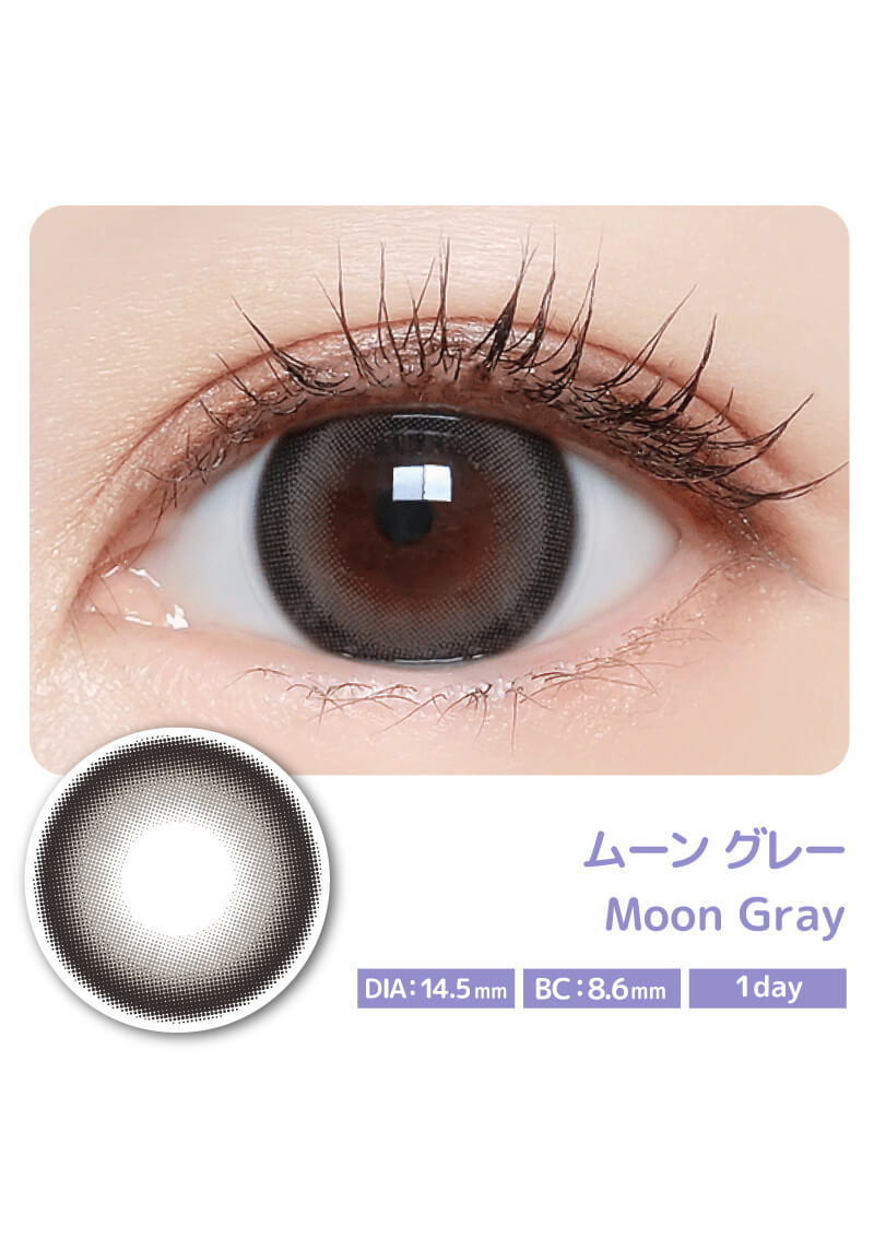 マジェットリラックス商品画像