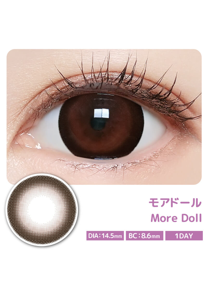 マジェットリラックス商品画像