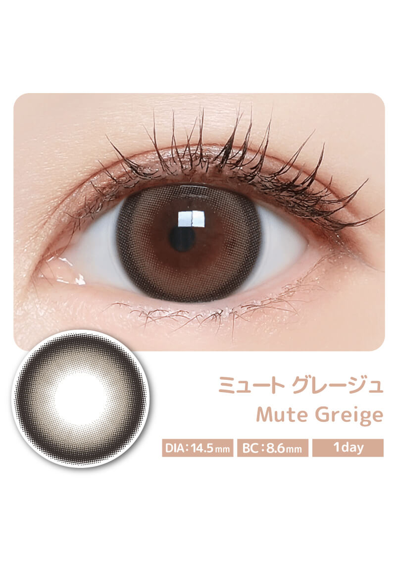 マジェットリラックス商品画像