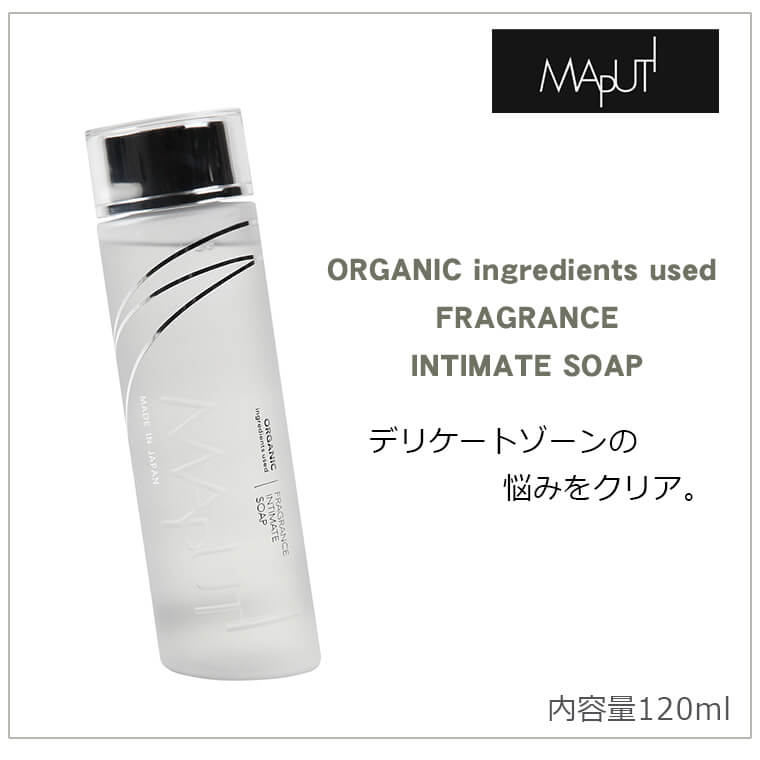 オーガニックフレグランスインティメイトソープ ORGANIC ingredients used FRAGRANCE INTIMATE SOAP 内容量：120ml