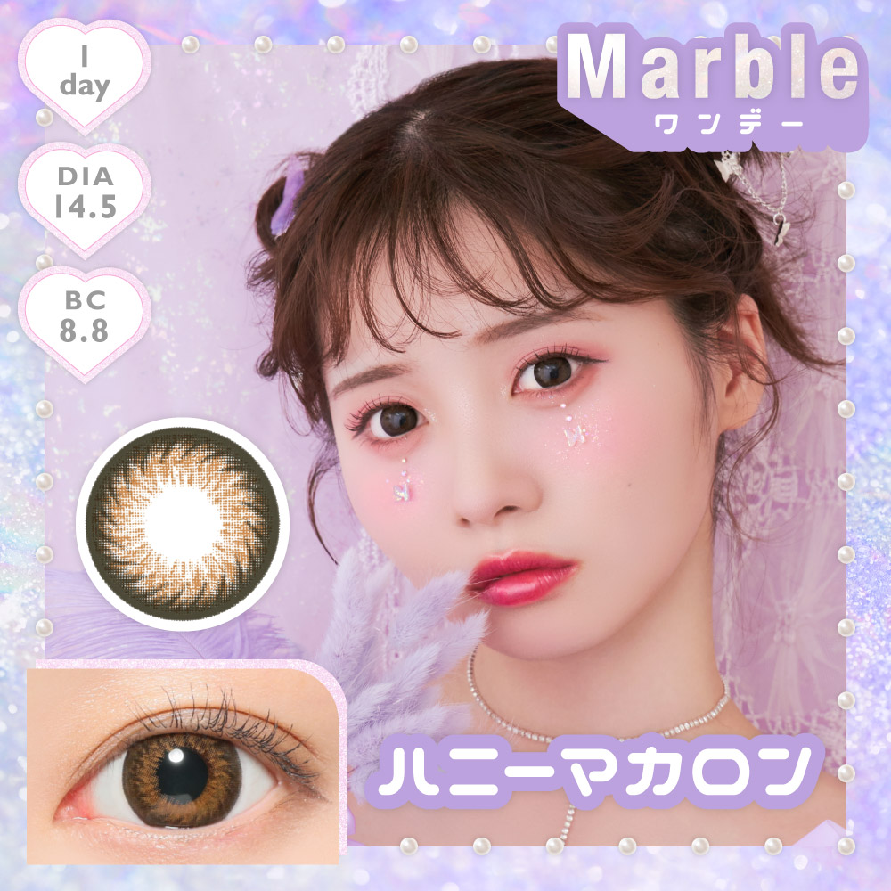 【Marble／マーブル】実熊瑠琉イメージモデル 1箱10枚 ［ハニーマカロン］