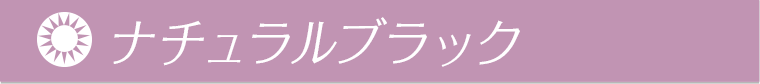 石川翔鈴イメージモデルカラコン｜Marble by LUXURY-マーブルバイラグジュアリー ナチュラルブラック