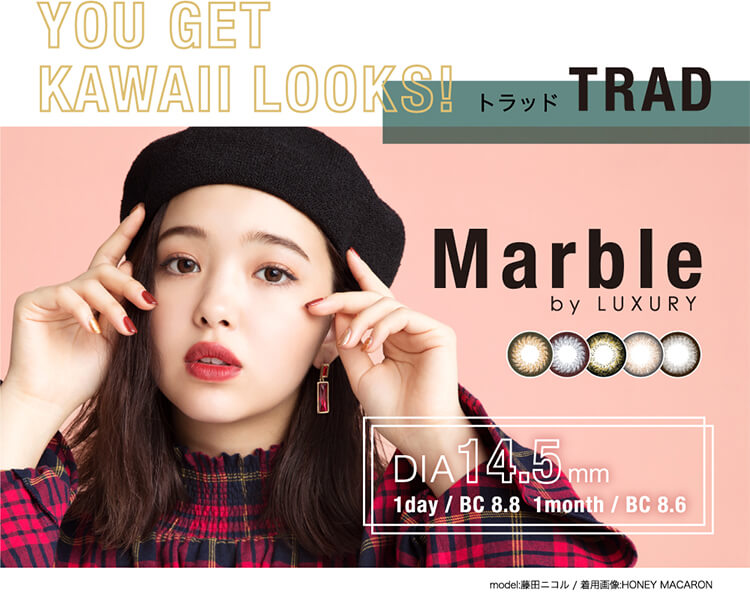 YOUGETKAWAIILOOKS!トラッドTRADMarblebyLUXURYDIA14.5mm1day/BC8.81month/BC8.6model:藤田ニコルHONEYMACARON