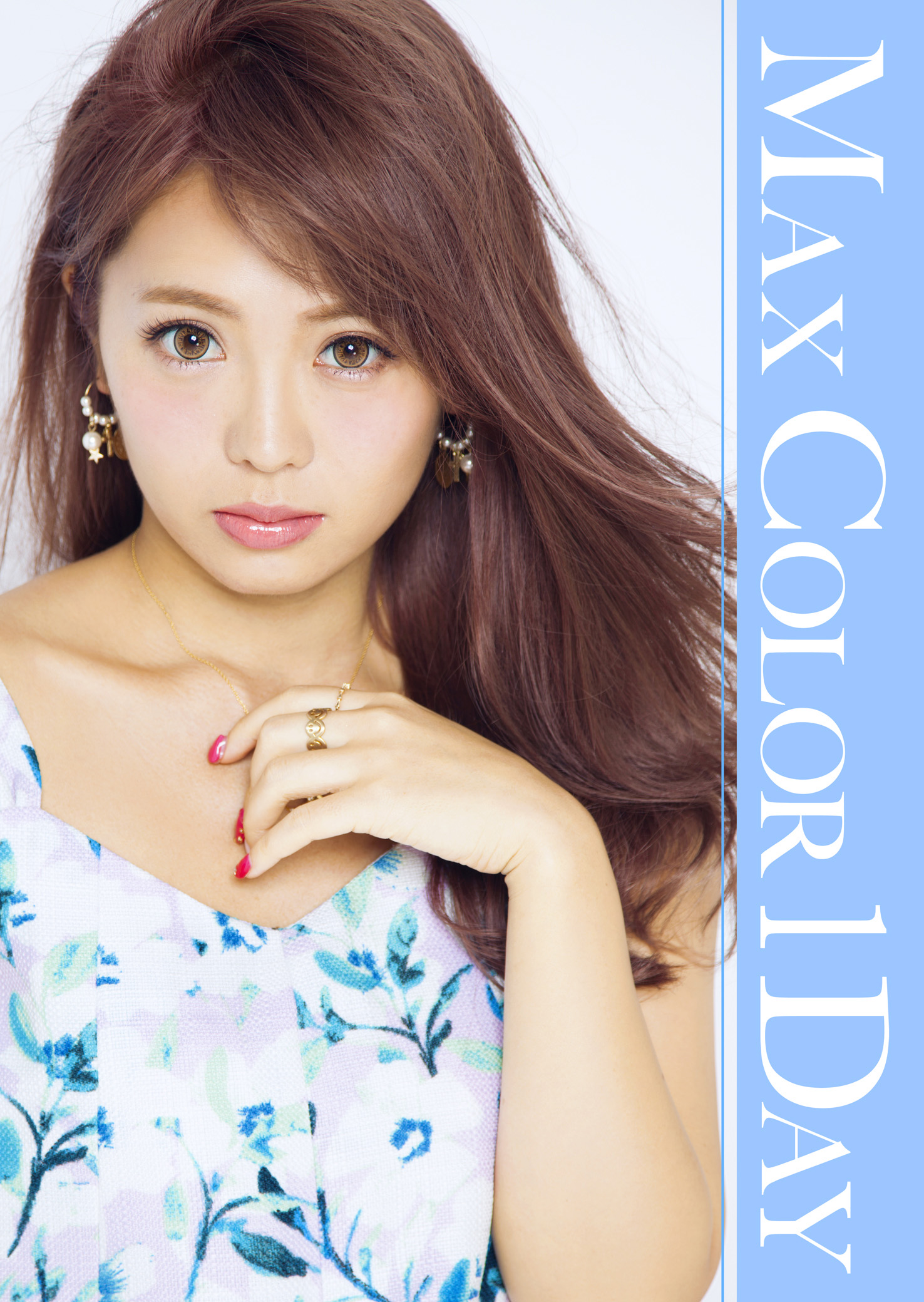 鈴木あや・寿るいプロデュースカラコン Max Color1day マックスカラーワンデー
