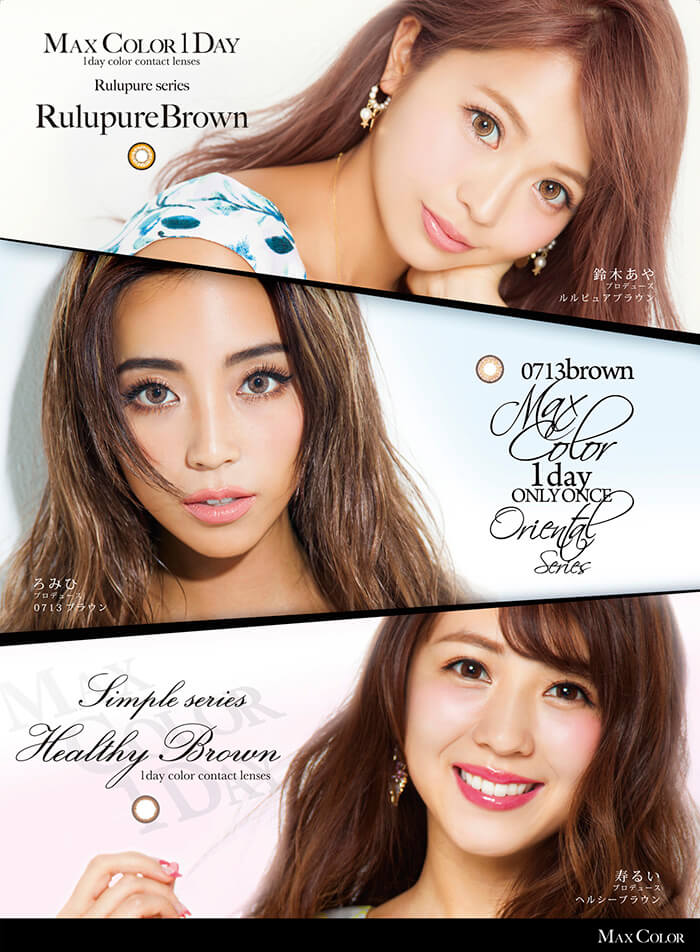 MaxColor1day