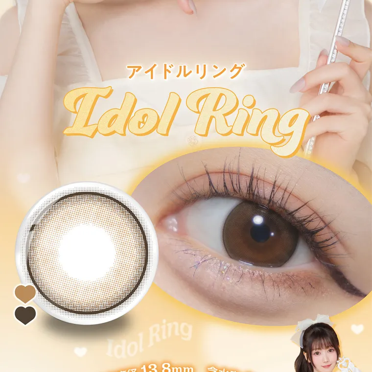 大谷映美里プロデュースカラコン 【ミレディマンスリー/melady1month】｜アイドルリング Idol Tdel Ring Idol Ring