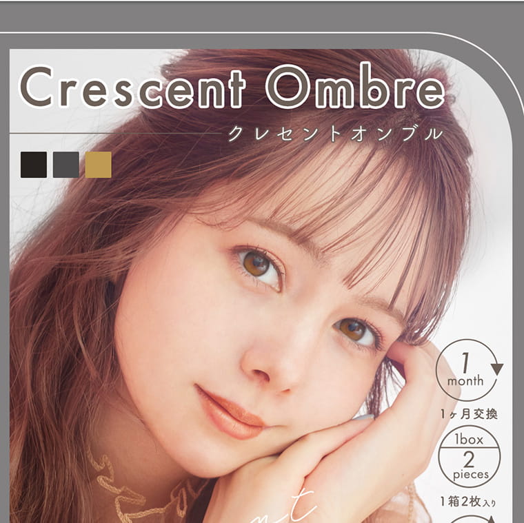Crescent Ombre　クレセントオンブル　1month 1ヶ月交換　1Box,2pieces 1箱2枚入り