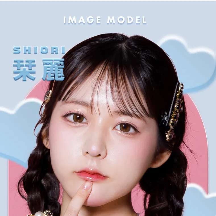 栞麗イメージモデルカラコン【メランジェシュエットワンマンス/melange chouette 1month】｜IMAGE MODEL SHIORI 菜麗