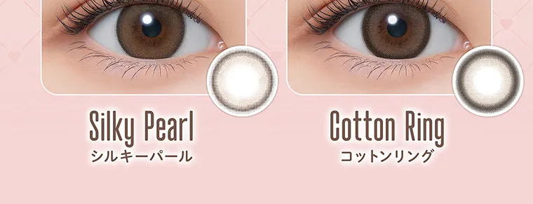 “めるる”こと生見愛瑠イメージモデルカラコン melloew -メロール|SilkyPearl シルキーパール CottonRing コットンリング