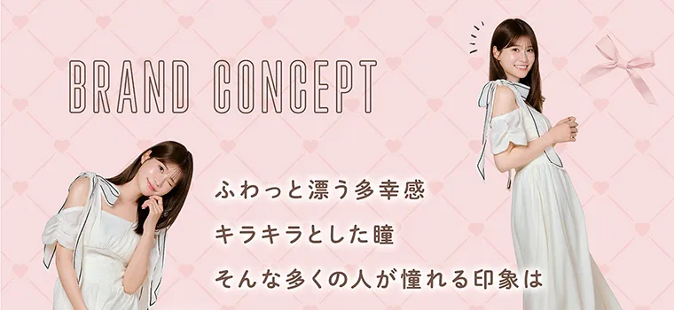 “めるる”こと生見愛瑠イメージモデルカラコン melloew -メロール|BRANDCONCEPT ふわっと漂う多幸感、キラキラした瞳 そんな多くの人が憧れる印象は