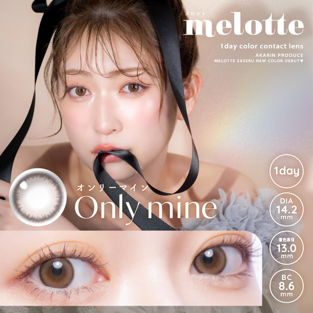 メロットサムネイル