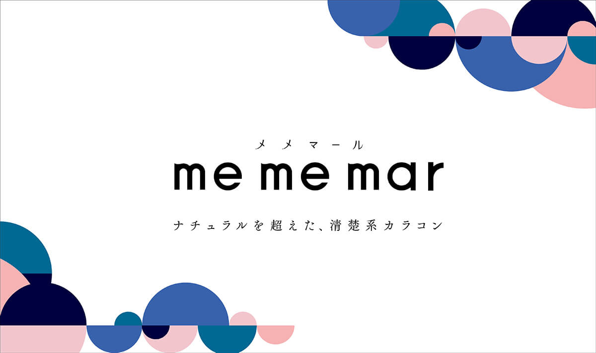西野七瀬イメージモデルカラコン me me mar -メメマール|ナチュラルを超えた、清楚系カラコン