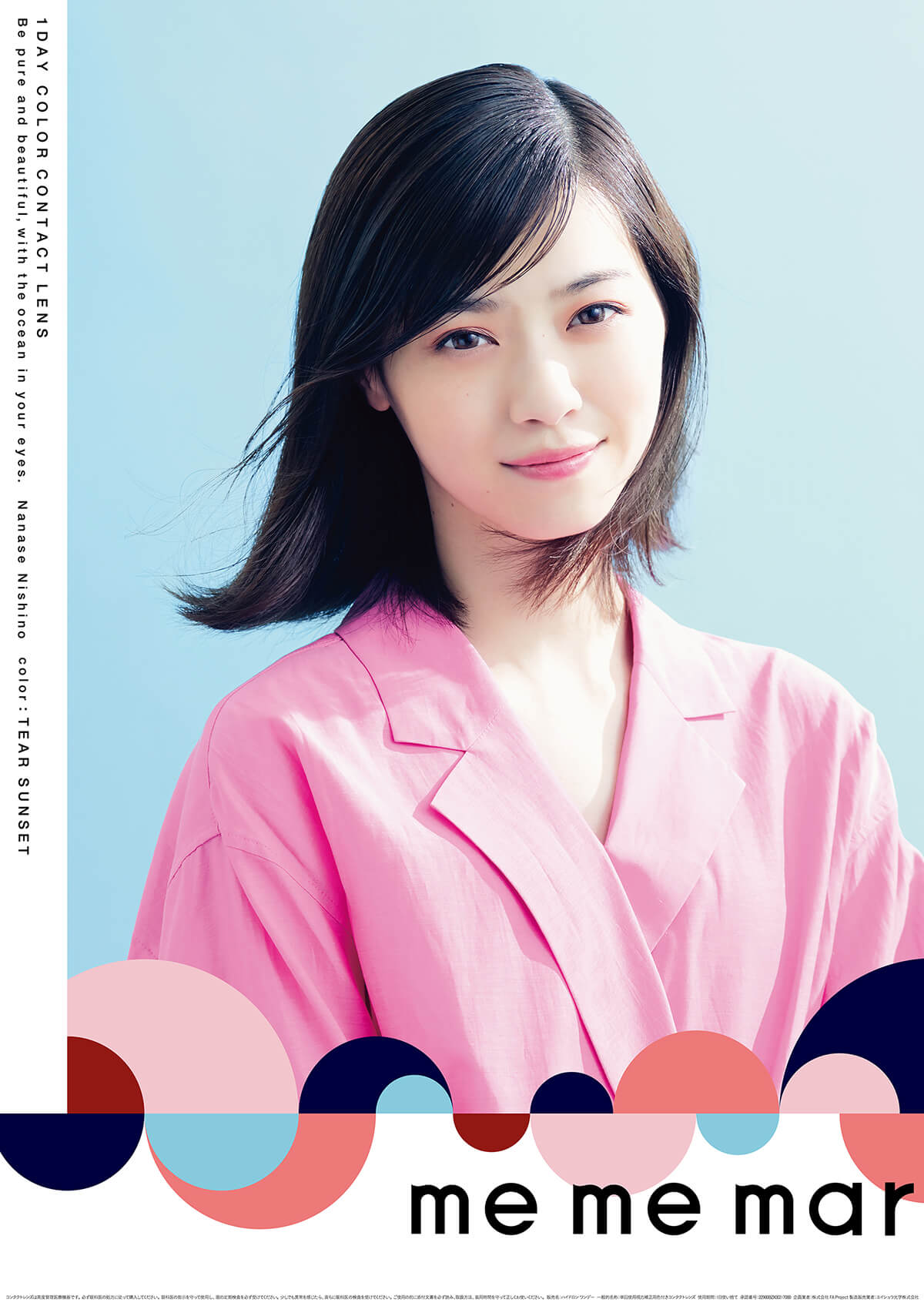 西野七瀬イメージモデルカラコン me me mar -メメマール|1DAY COLOR CONTACT LENS Be pure and beautiful, with the ocean in your eyes. Nanase Nishino color:TEAR SUNSET
