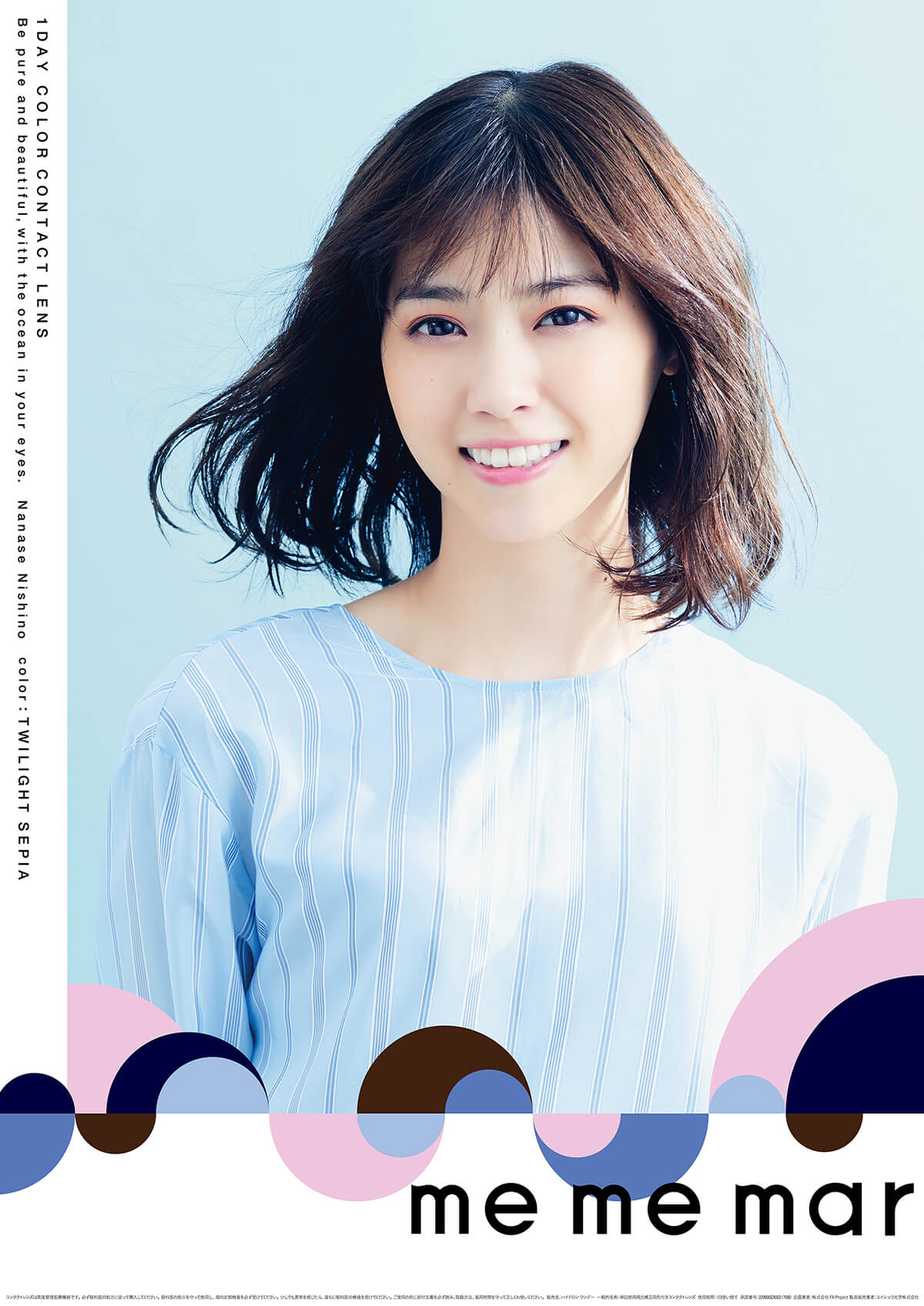 西野七瀬イメージモデルカラコン me me mar -メメマール|1DAY COLOR CONTACT LENS Be pure and beautiful, with the ocean in your eyes. Nanase Nishino color:TWILIGHT SEPIA
