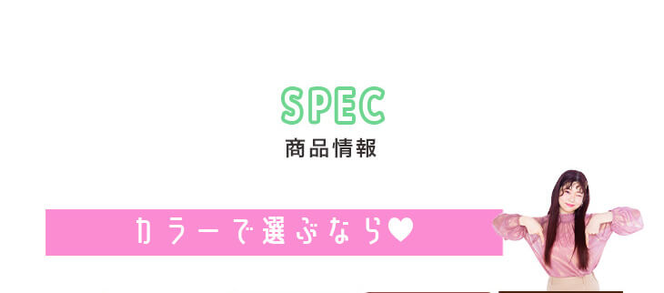 福富つき(タルちゃん)イメージモデルカラコン me me mar -メメマール|SPEC 商品情報 カラーで選ぶなら