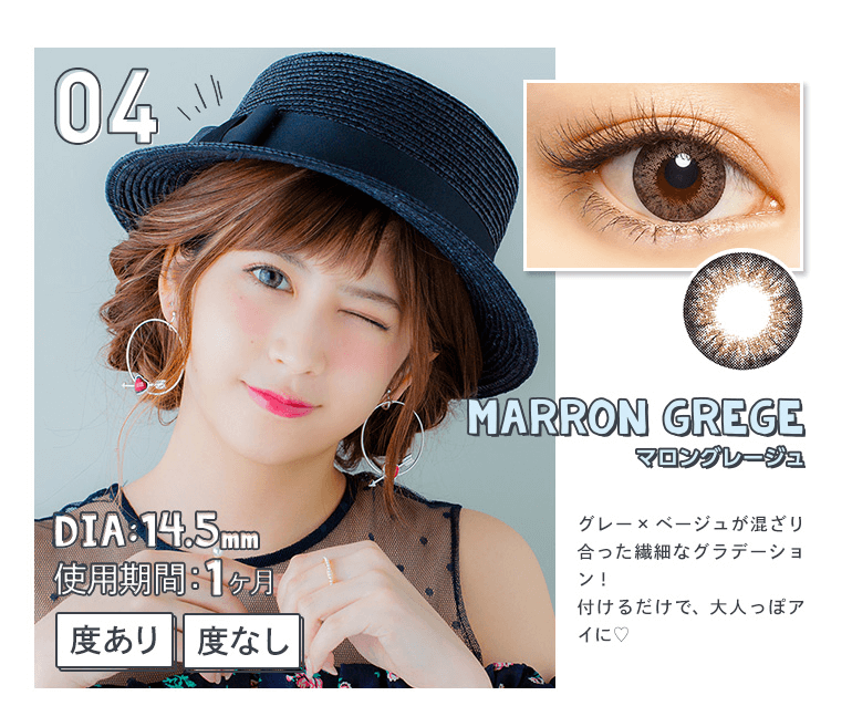松本鈴香(れぴぽちゃ)・紗蘭(さらっち) メルシェ
