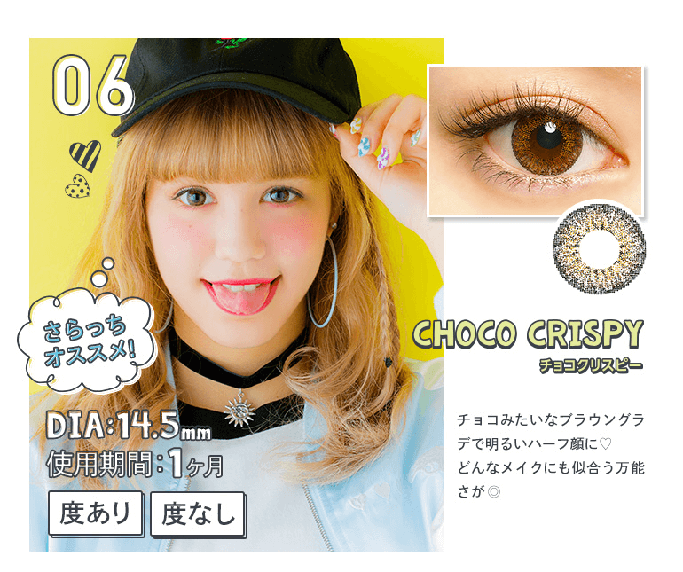 松本鈴香(れぴぽちゃ)・紗蘭(さらっち) メルシェ