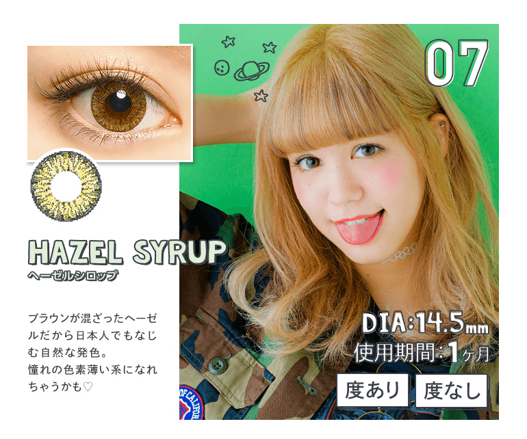 松本鈴香(れぴぽちゃ)・紗蘭(さらっち) メルシェ