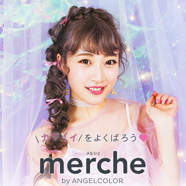 さぁやイメージモデルカラコン merche -メルシェ|\カワイイ/をよくばろう♥ merche by ANGELCOLOR