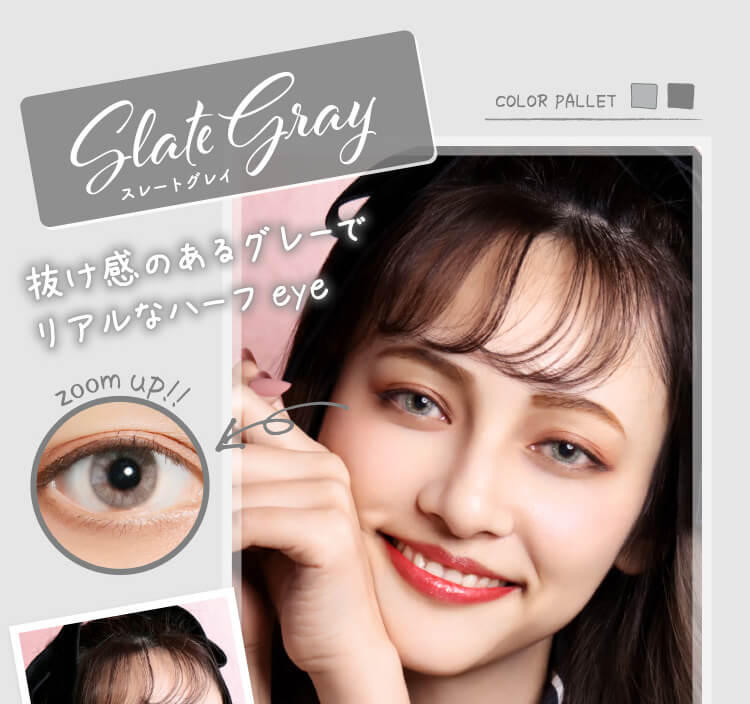MerMer by RICH STANDARD -メルメル バイ リッチスタンダード/MerMer by RICH STANDARD|COLOR PALLET zoom up! Slate Gray スレートグレイ 抜け感のあるグレーでリアルなハーフeye